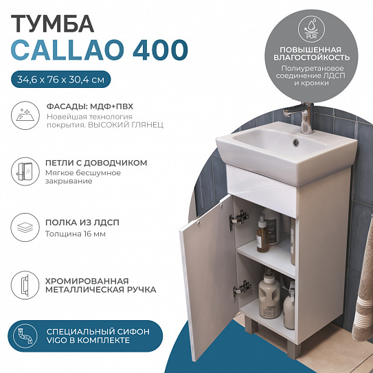 Тумба напольная Vigo Callao 400-1-0 (под ум Азов) tn.CAL.AZO.40.1D