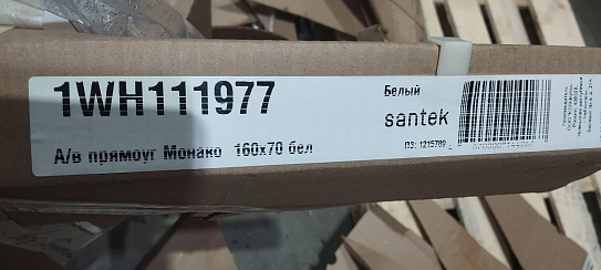 Интернет-магазин Сантехники и Мебели для ванной