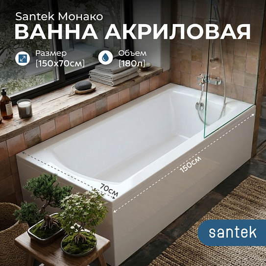 Интернет-магазин Сантехники и Мебели для ванной