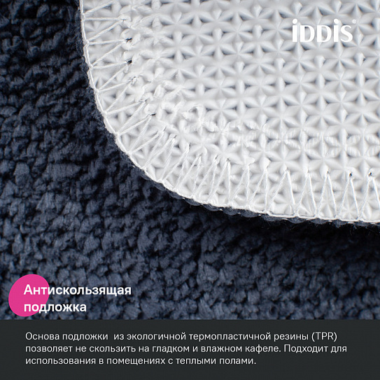 Коврик для ванной комнаты 65x45 Iddis Promo PSQS05Mi12