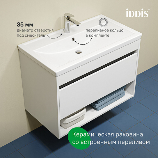 Тумба подвесная с умывальником с нишей 80 см Iddis Зодиак Икс (Zodiac X), белый,  ZDX80WNi95K (под ум-к 4078000i28)