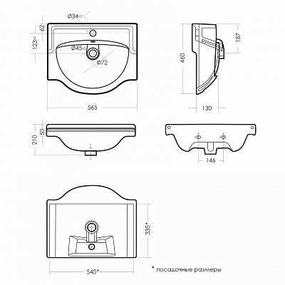 Раковина мебельная Sanita Реал 56 см (WB FN/Real/56-C/WHT G/S1)