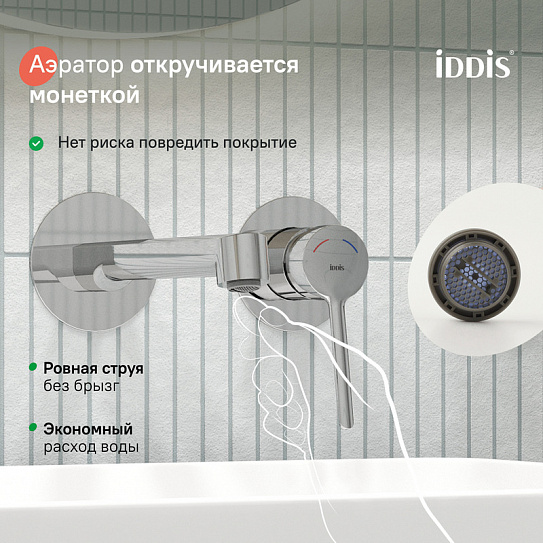 Встраиваемый смеситель для умывальника Iddis Odda ODDSB00i65