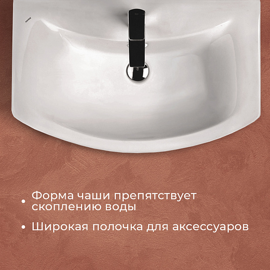 Раковина мебельная Santek Балтика 70 1WH207776