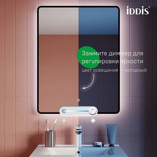 Зеркало для ванной 60х80 с подсветкой и термообогревом IDDIS Cloud X CLX60T0i98