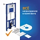 Инсталляция для унитаза Cersanit AQUA 50 PRIME P пневматическая окрашенная