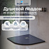 Душевой поддон 90х90 RGW ST/R-0099G Графит Полукруг Ø 90 мм Каменный 16153099-02
