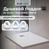 Душевой поддон прямоугольный 70х150 Ø 90 мм RGW Stone Tray ST-0157W белый