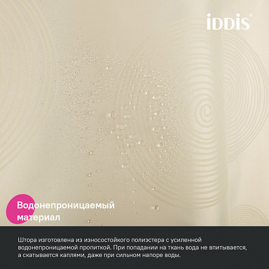 Штора для ванной 200x180 Iddis Base BD02P18i11