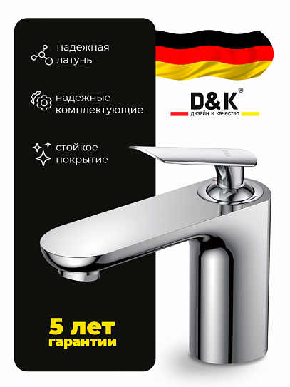Смеситель для раковины D&K Venice Gondola Da1022141 хром