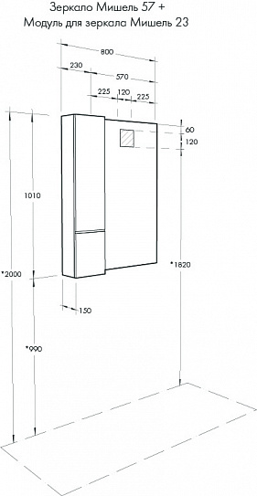 Зеркало Aquaton Мишель 57 с выключателем 1A253902MIX40