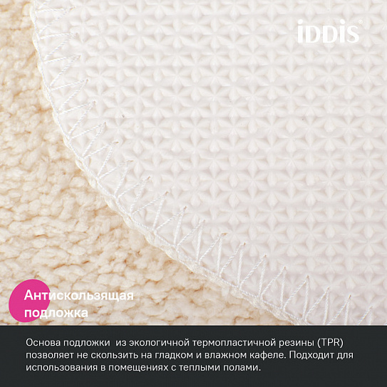 Коврик для ванной комнаты 90x60 Iddis Promo PSQL01Mi12