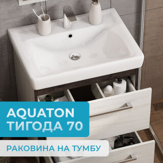 Раковина Aquaton Тигода 70 1WH302083