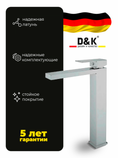 Смеситель для раковины D&K Bayern Liszt DA1512001