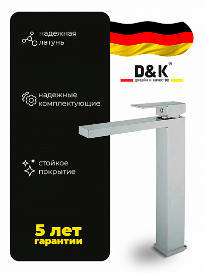 Смеситель для раковины D&K Bayern Liszt DA1512001