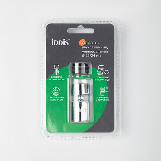 996P22S2SMDR Аэратор для смесителя, пластик, M22, внутренняя резьба, шарнирный, двухрежимный