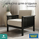 Кресло на каркасе из бамбука 830 с подушками FN-059D-2 BLACK BAMBOO+WHITE FABRIK
