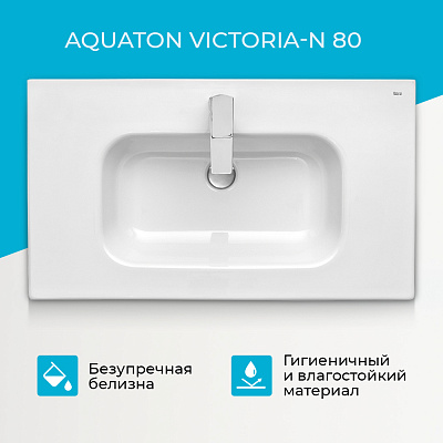 Раковина Aquaton Victoria-N UniK 800  732799C000