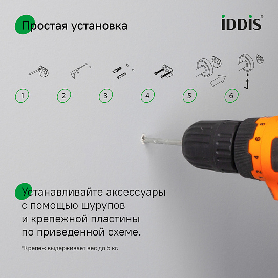 Крючок одинарный IDDIS Sena SENSB01i41 черный матовый сплав металлов