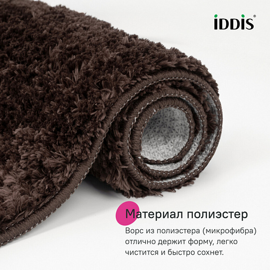 Коврик для ванной комнаты, 70x120, микрофибра, темно-коричневый Iddis BSQL08Mi12IT