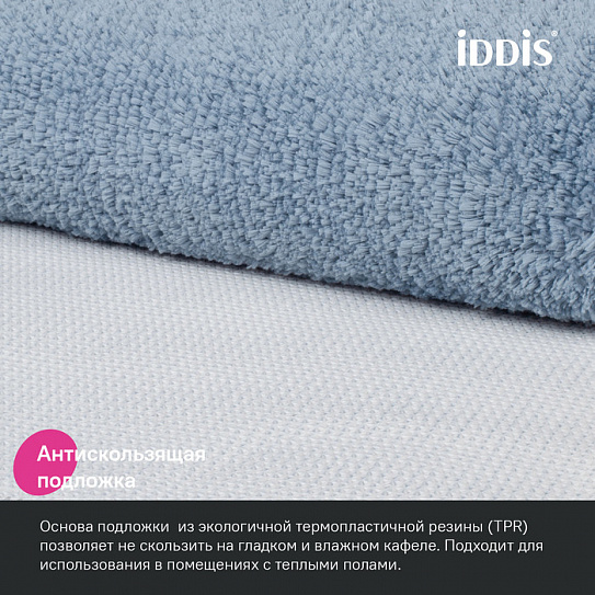 Набор ковриков для ванной комнаты Iddis Base BSET03Mi13