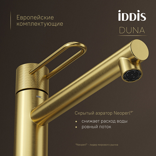 Смеситель для настольного умывальника, матовое золото, Duna, IDDIS, DUNMG01i01