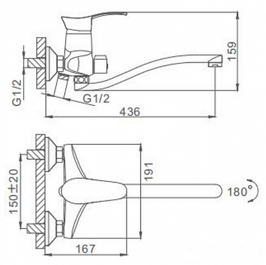 Смеситель для ванны Frap H01 F2201 универсальный Хром