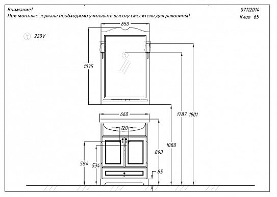 Тумба Opadiris Клио 65 нагал с раковиной Лагуна 65