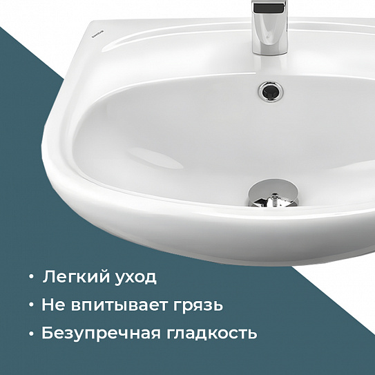 Раковина Santek Анимо 55 1WH110502