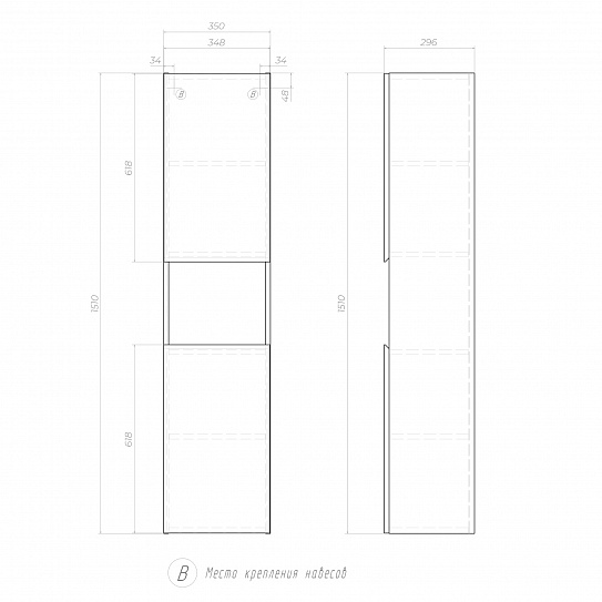 Шкаф навесной Vigo Wing 350 белый pp.WIN.35