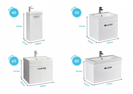 Тумба под раковину Estea 800-0-1 (Moduo) навесная Velvex (раковина в комплект не входит)