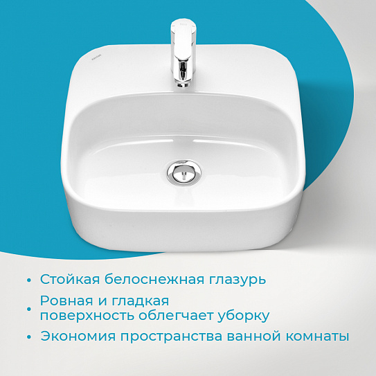 Раковина накладная 42 Одри Soft Aquaton 1WH501709 с полочкой