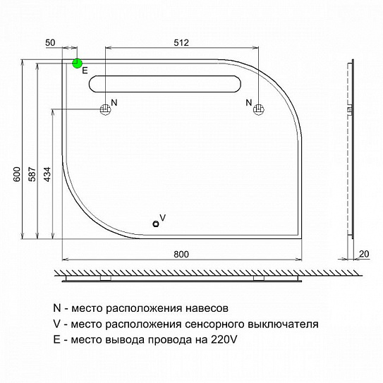 Зеркало IDDIS Calipso CAL8000i98