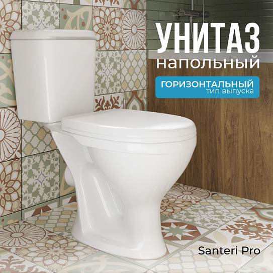 Унитаз-компакт Santeri Pro белый 1.P215.5.S00.00B.F
