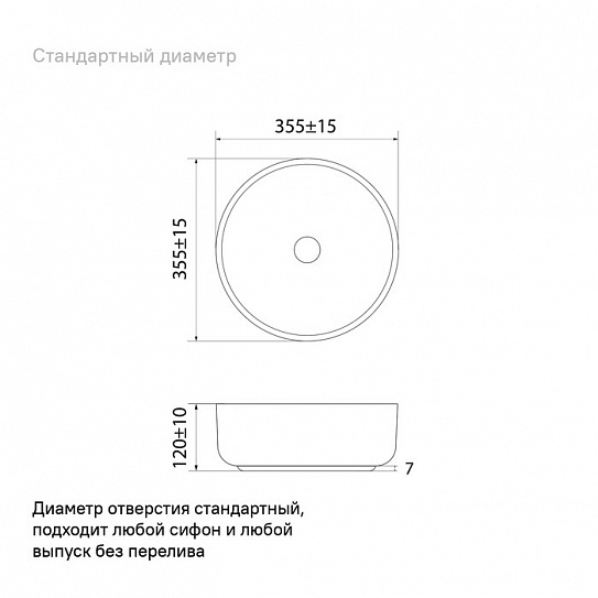 Раковина накладная 35 см круглая Iddis Ray RAYWM03i27