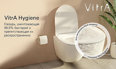 Унитаз напольный безободковый Vitra Integra Square Open-Back с тонким сид микр 9833B003-7205
