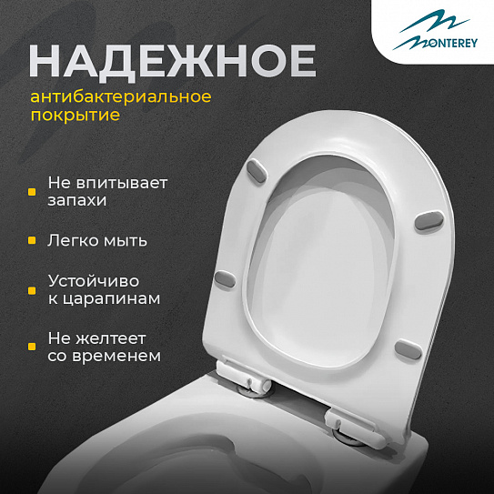 Сиденье для унитаза MONTEREY ZT-1062 с микролифтом