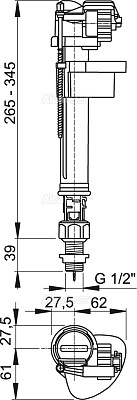 Впускной механизм с нижней подводкой  AlcaPlast A17-1/2
