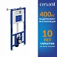 Инсталляция для унитаза Cersanit AQUA 50 PRIME P пневматическая окрашенная