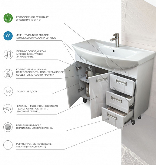 Тумба для ванной комнаты Vigo Diana 1050-2-3 (под ум Стиль 1050) tnDIA STI105 2D 3Y