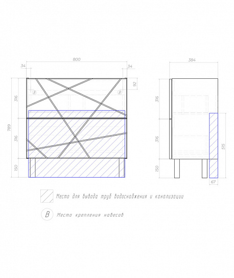 Тумба напольная с раковиной 80 см Vigo Geometry 800-0-2 tn.bsf.GEO.9696.80.2Y