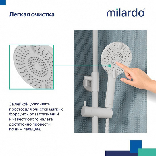 Лейка для душа Milardo Rora ROR4FWRM18