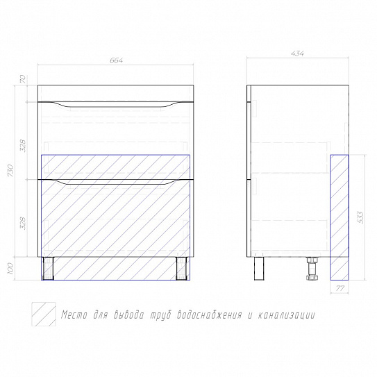 Тумба под раковину VIGO GRANI 700-0-2 (рак.124295)