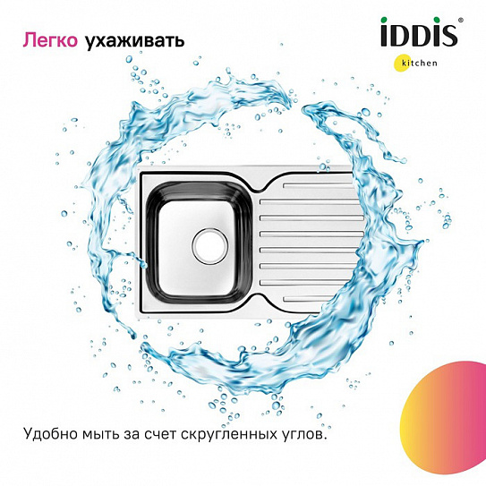 Мойка врезного монтажа Iddis Strit STR78SDi77