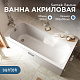 Интернет-магазин Сантехники и Мебели для ванной
