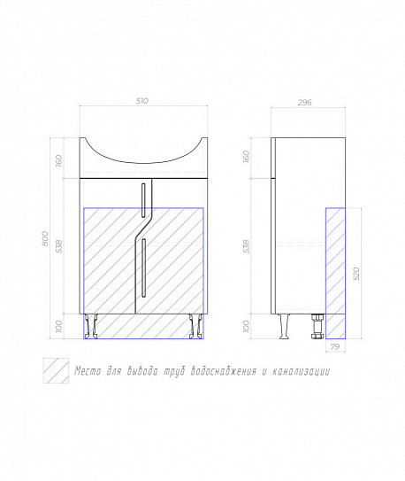 Тумба напольная без раковины Vigo Grand 550 (под ум Уют) tn.GRA.UYU.55.2D