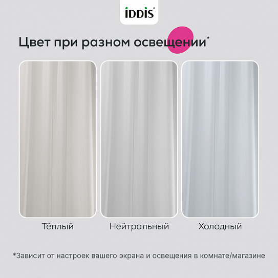 Штора для ванной 200x180 см Iddis TS07P18i11 светло-серый полиэстер