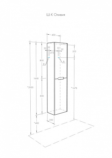 Шкаф - колонна AQUATON Оливия белый матовый 1A254603OL010