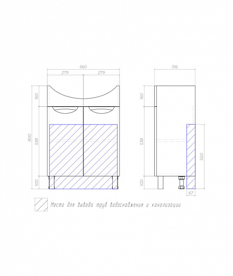Тумба под раковину Vigo Callao 600-2-0 (под умывальник Балтика 60) tn.CAL.BAL.60.2D