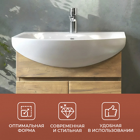 Раковина Santek Балтика 65 мебельная встраиваемая, полукруглая, керамика, 1WH207775